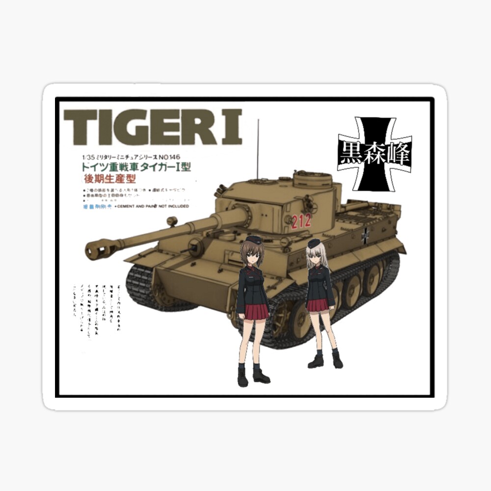 Tiger 1 Girls Und Panzer | Poster