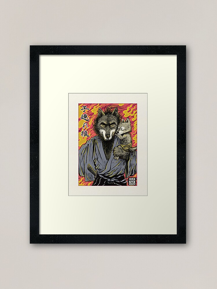 Alternate view of Lone Wolf and Cub Framed Art Print