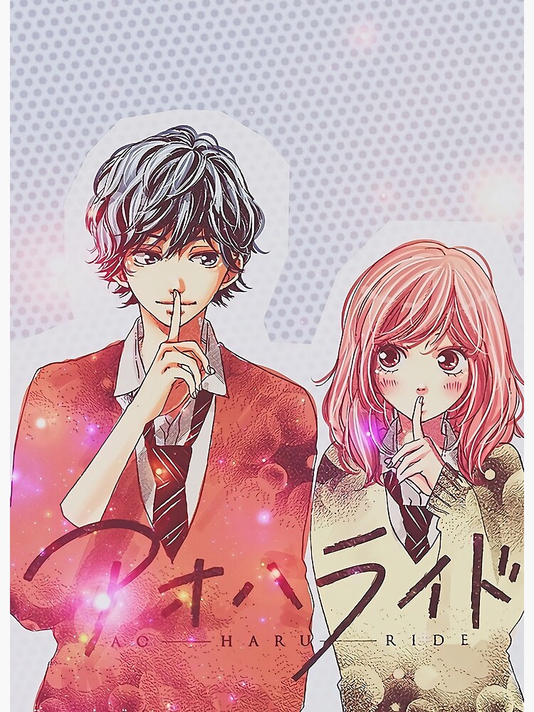 Ao Haru Ride Blue Spring Ride Romantic Art Board Print for Sale by  NormaBrown1