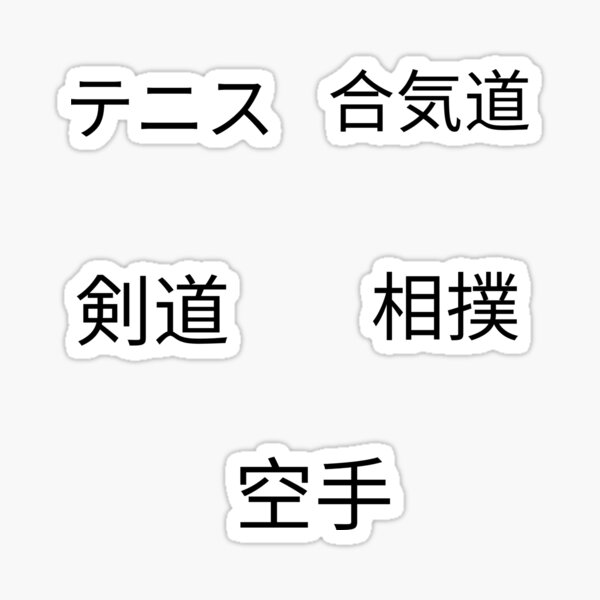 Buzo Unisex Chompa Personalizado Aesthetic Frases En Japones 