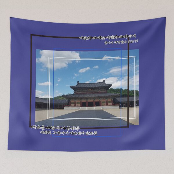 Item preview, Sabi Palace designed and sold by pure-ho.