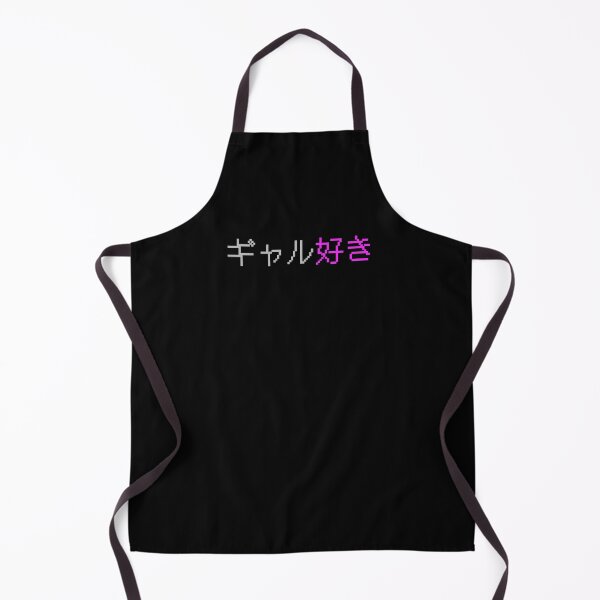 Item preview, Japanese - Gyaru Suki, I Like Gal's designed and sold by WaGoods.