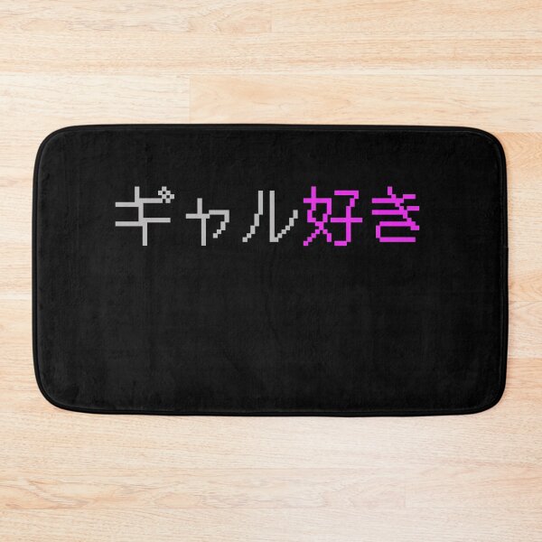 Item preview, Japanese - Gyaru Suki, I Like Gal's designed and sold by WaGoods.