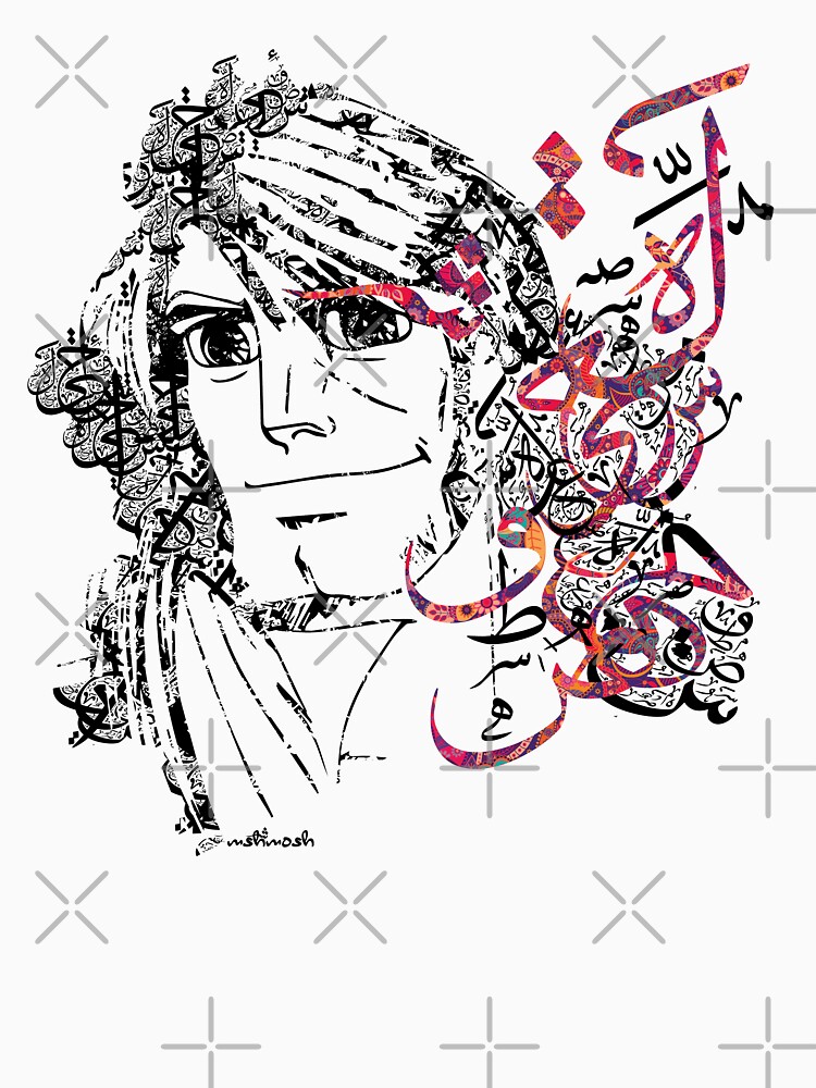 Random Arabic Calligraphy / John Silver / # A012-1 by mshmosh