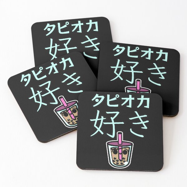 Aperçu de l'œuvre Japonais - Tapioca Suki, I Love Bubble Tea créée et vendue par WaGoods.