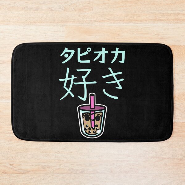 Item preview, Japanese - Tapioca Suki, I Love Bubble Tea designed and sold by WaGoods.