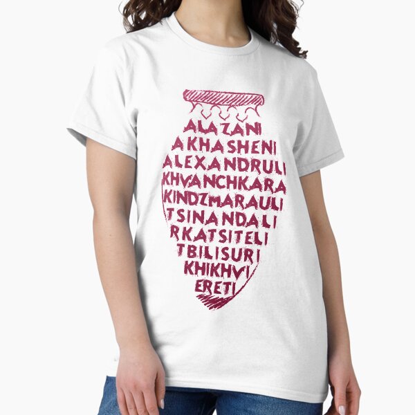 Artikel-Vorschau von Namen der georgischen Weinregionen in Form von Qvevri, designt und verkauft von AntonVTokarev.
