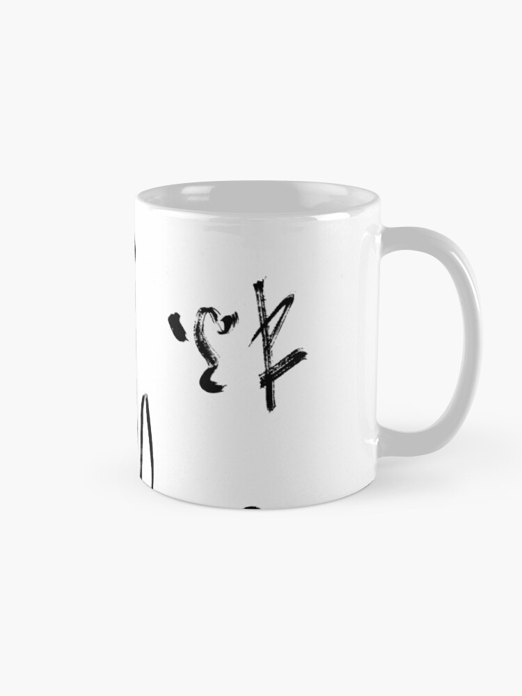 Thumbnail 5 of 6, Coffee Mug, Chinese Calligraphy  designed and sold by macstrat.