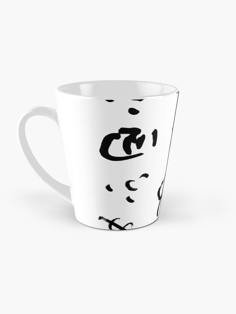 Thumbnail 3 of 4, Coffee Mug, Chinese Calligraphy designed and sold by macstrat.