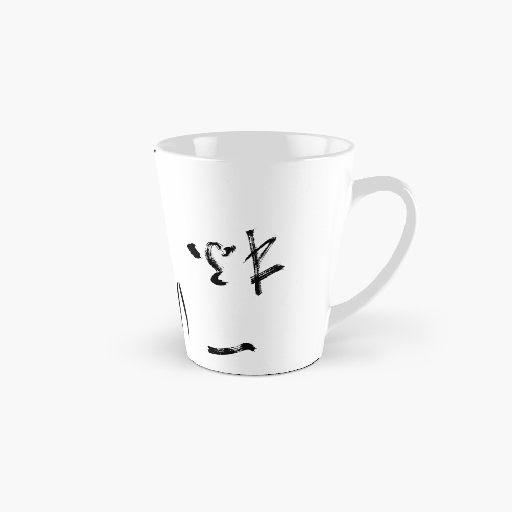 Item preview, Tall Mug designed and sold by macstrat.