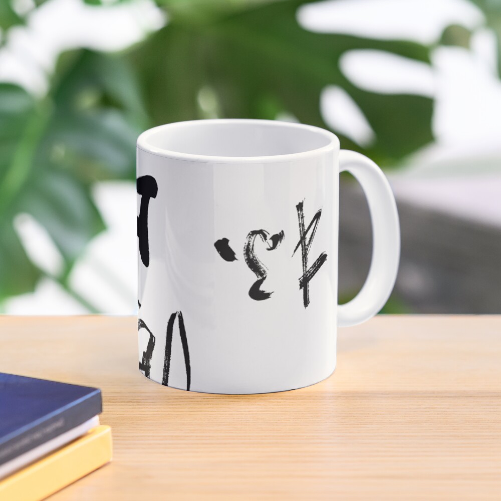 Item preview, Classic Mug designed and sold by macstrat.