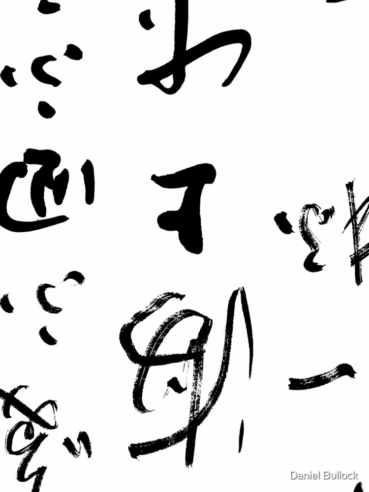 Thumbnail 4 of 4, iPhone Case, Chinese Calligraphy designed and sold by macstrat.