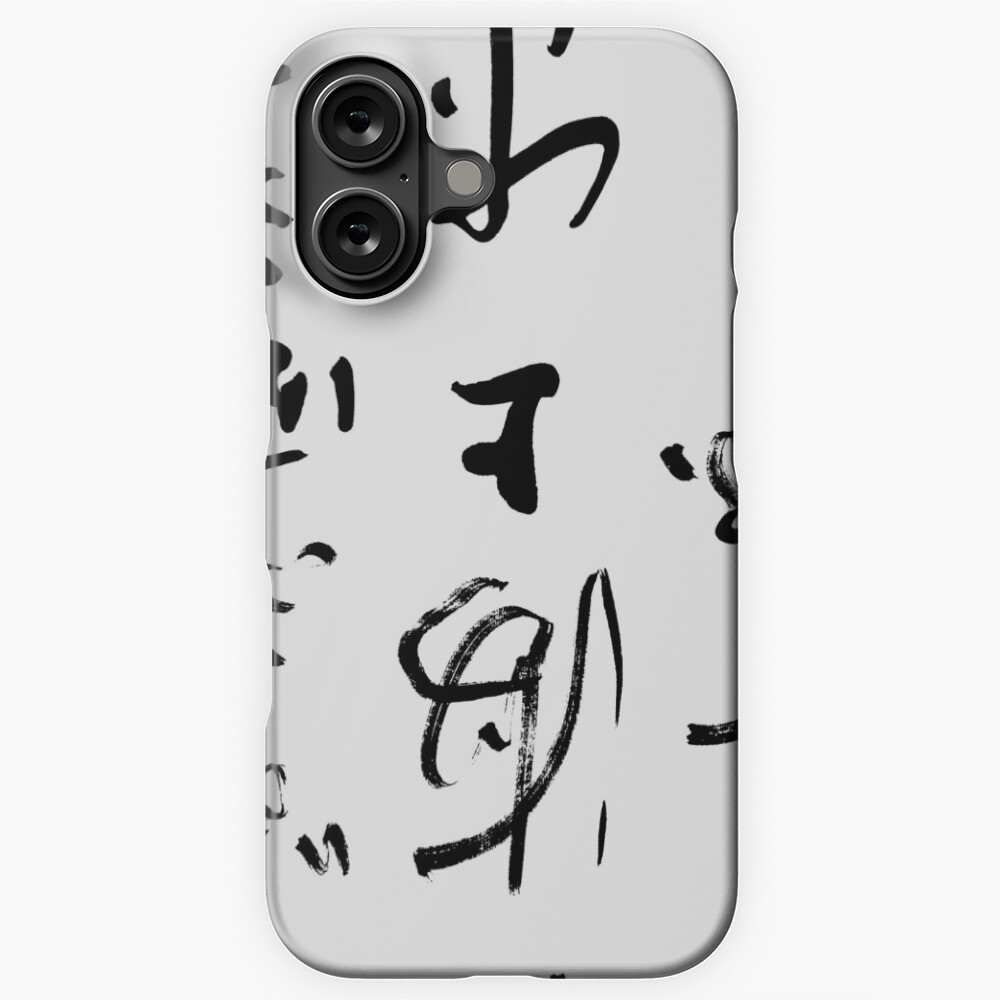 Item preview, iPhone Snap Case designed and sold by macstrat.