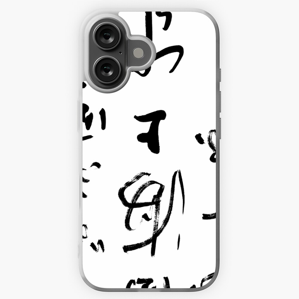 Item preview, iPhone Soft Case designed and sold by macstrat.