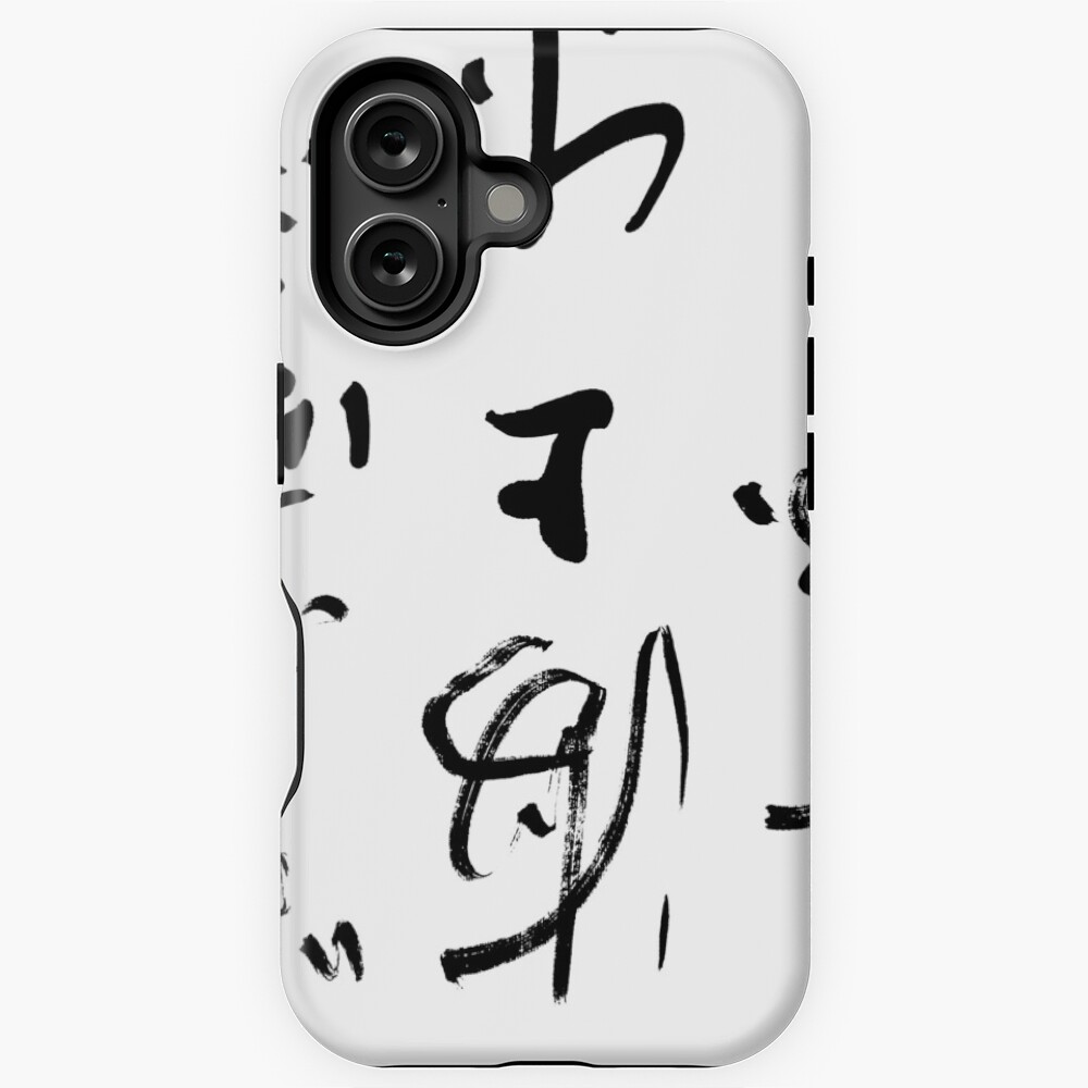 Item preview, iPhone Magsafe Tough Case designed and sold by macstrat.