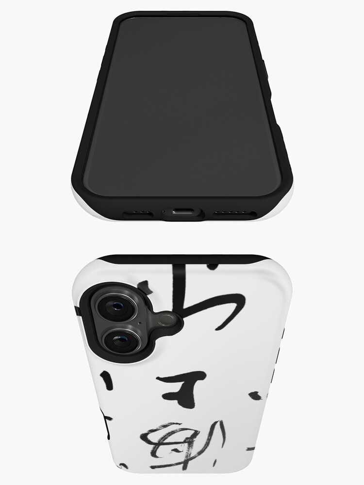 Thumbnail 3 of 4, iPhone Case, Chinese Calligraphy designed and sold by macstrat.