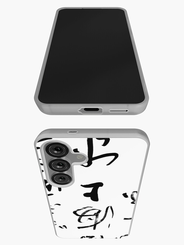 Thumbnail 3 of 4, Samsung Galaxy Phone Case, Chinese Calligraphy designed and sold by macstrat.