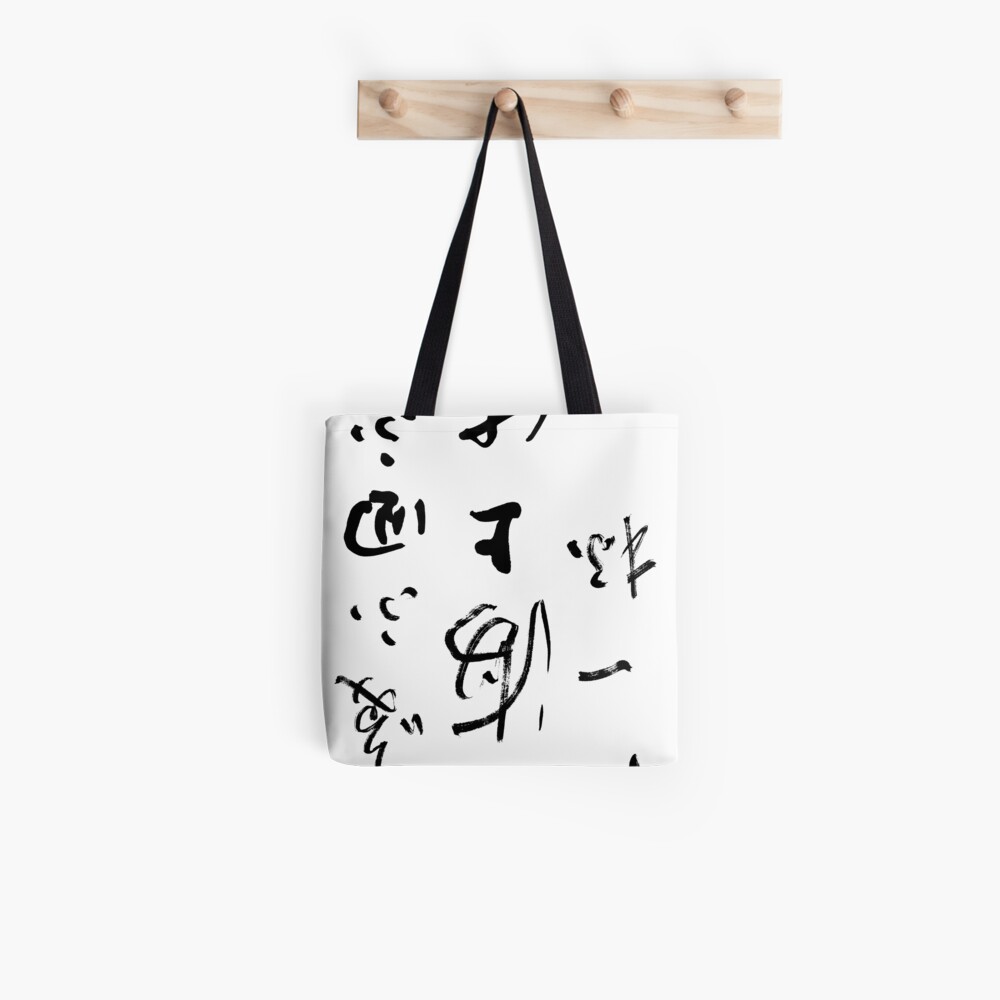Item preview, All Over Print Tote Bag designed and sold by macstrat.