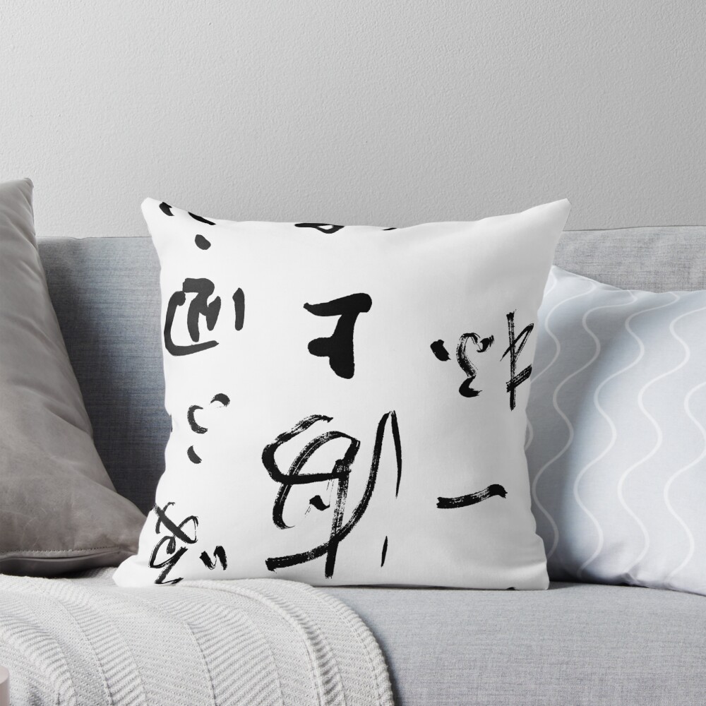 Item preview, Throw Pillow designed and sold by macstrat.