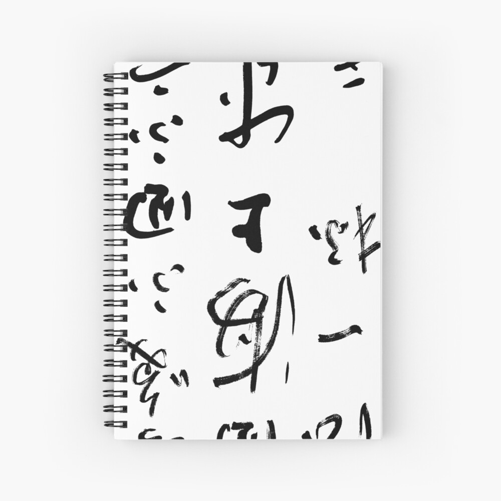 Item preview, Spiral Notebook designed and sold by macstrat.