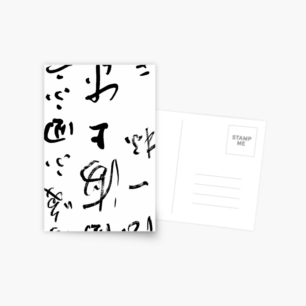 Item preview, Postcard designed and sold by macstrat.
