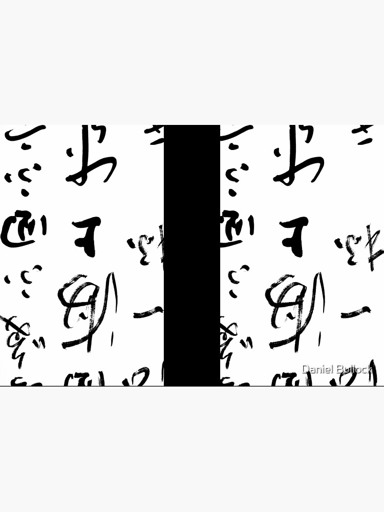 Thumbnail 3 of 3, Journal, Chinese Calligraphy  designed and sold by macstrat.