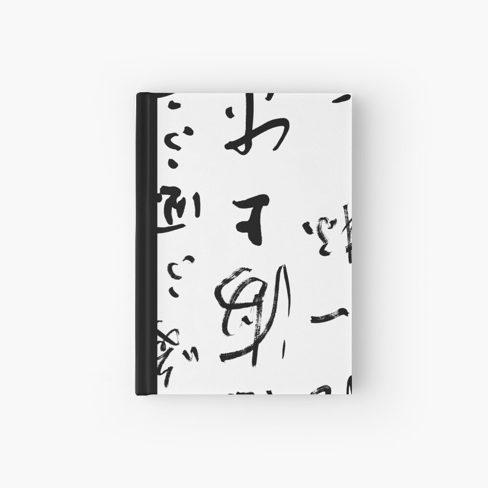 Item preview, Hardcover Journal designed and sold by macstrat.