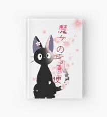 Jiji Hardcover Journal