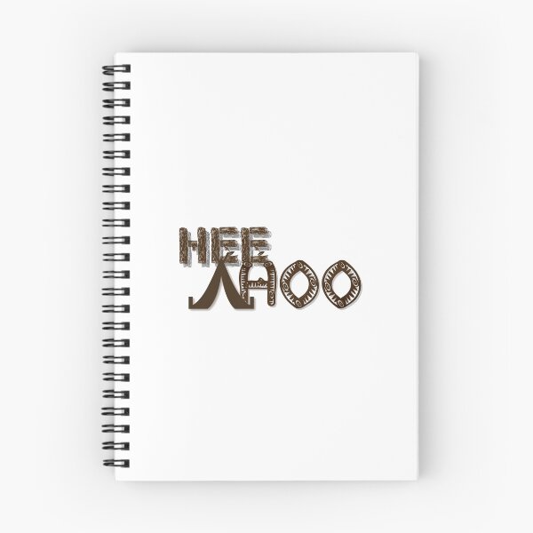Item preview, UnusAnnus HeeHoo Graphic designed and sold by FandomINK.