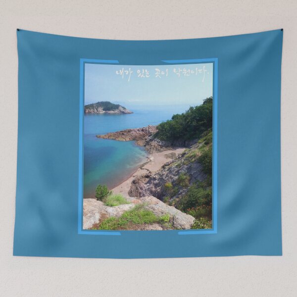 Item preview, paradise designed and sold by pure-ho.