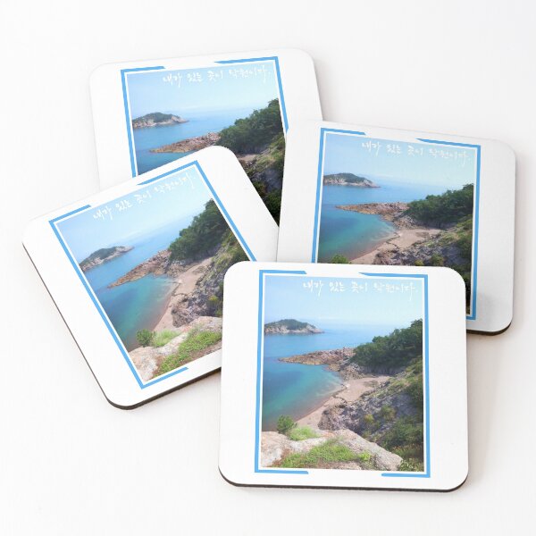Item preview, paradise designed and sold by pure-ho.
