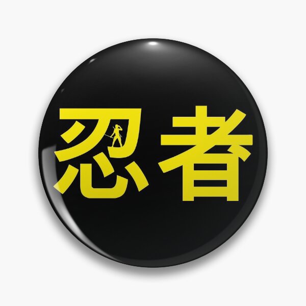 Item preview, Ninja written in kanji, yellow edition. designed and sold by angelisart.