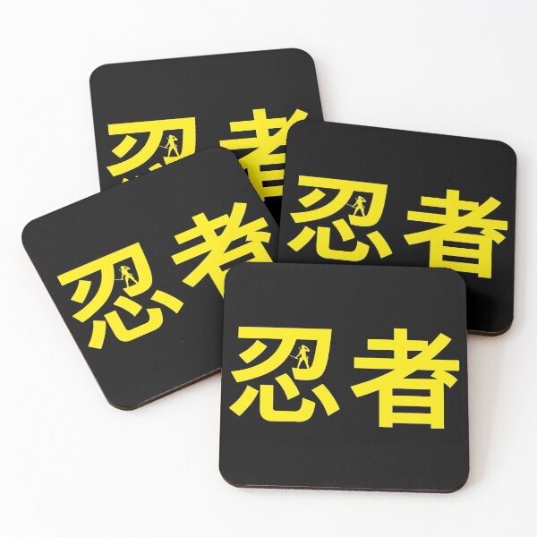 Artikelvorschau, Ninja geschrieben in Kanji, gelbe Ausgabe. entworfen und verkauft von angelisart.