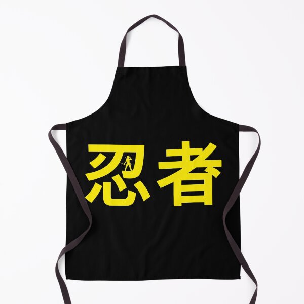 Item preview, Ninja written in kanji, yellow edition. designed and sold by angelisart.