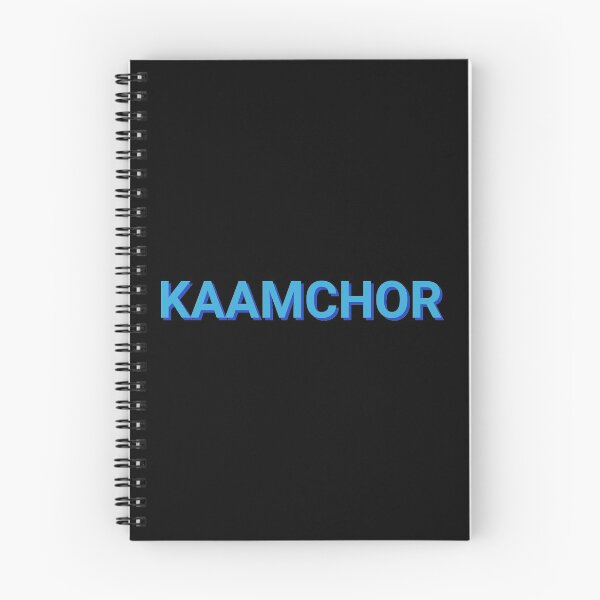 Item preview, Kaamchor Funny designed and sold by Sour Soul.
