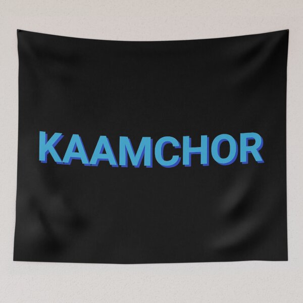 Item preview, Kaamchor Funny designed and sold by Sour Soul.