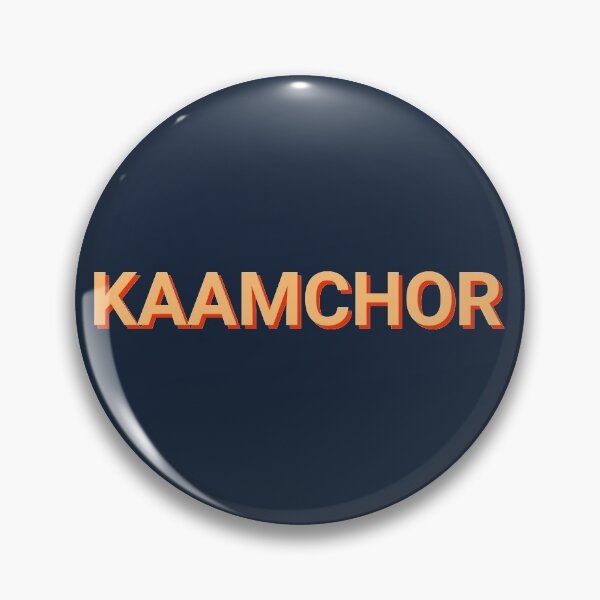 Item preview, Kaamchor Desi designed and sold by Sour Soul.