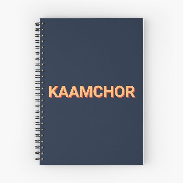 Item preview, Kaamchor Desi designed and sold by Sour Soul.