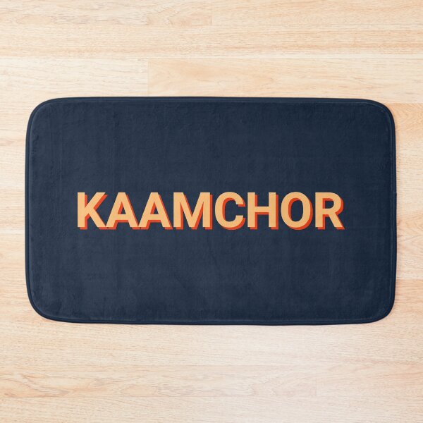 Item preview, Kaamchor Desi designed and sold by Sour Soul.
