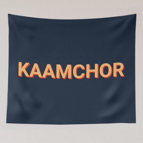 Item preview, Kaamchor Desi designed and sold by Sour Soul.