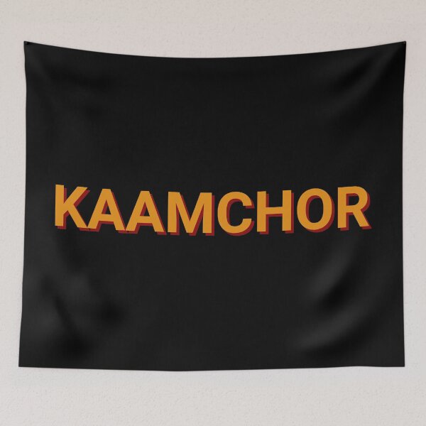 Item preview, Kaamchor Lazy designed and sold by Sour Soul.