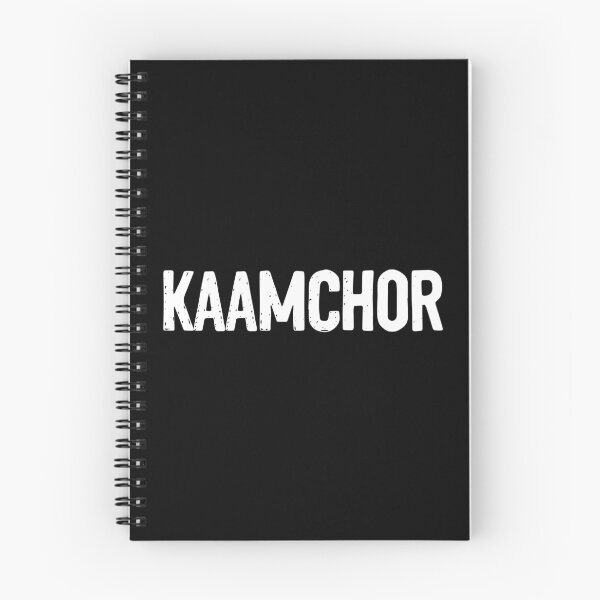 Item preview, Kaamchor Doodle designed and sold by Sour Soul.