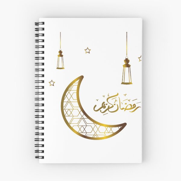 Item preview, ramadan kareem , رمضان كريم designed and sold by Mohanas.