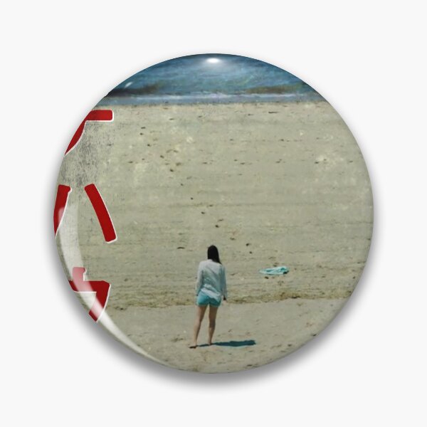 Item preview, The beach house japanese movie poster designed and sold by MrGekko.