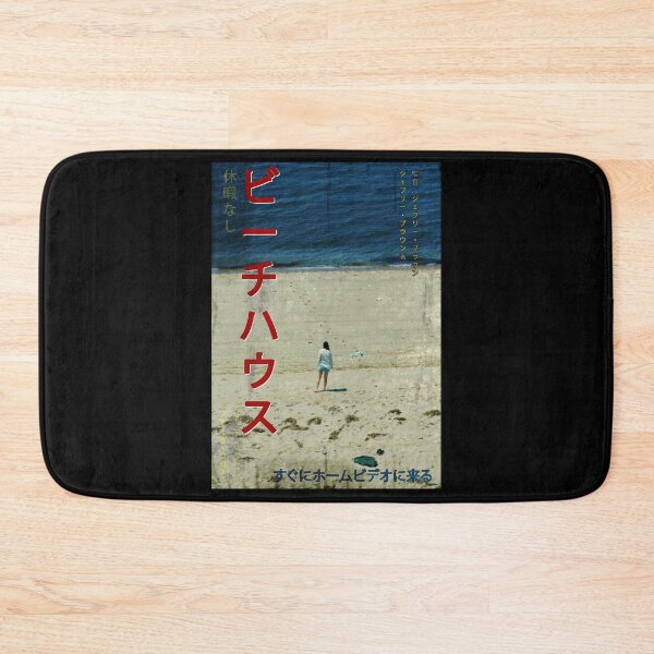Item preview, The beach house japanese movie poster designed and sold by MrGekko.