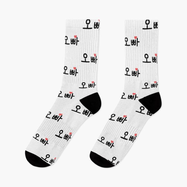 Item preview, Oppa (Older Brother/Boyfriend) in Korean designed and sold by SeoulJourner.
