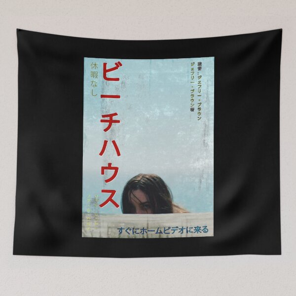 Item preview, The beach house worn japanese movie poster 2 designed and sold by MrGekko.