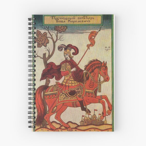 Item preview, Bilibin - Russian Bogatir 1911 designed and sold by RonesaAveela.