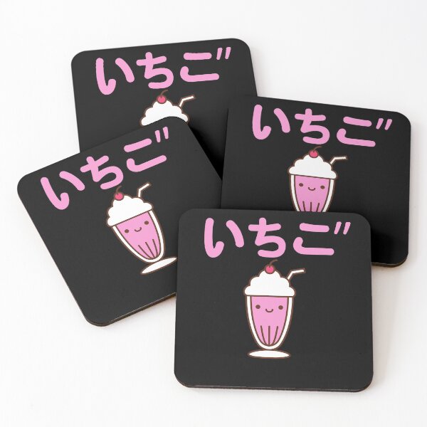 Item preview, Japanese Aesthetics Kawaii Strawberry Milk Shake designed and sold by Johan Liebert.