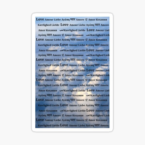Love is in the Air Background Sticker